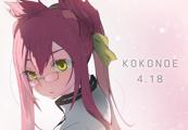 2018. <i>From our company's designers, we present celebratory illustrations for Kokonoe! With a victorious expression and an unusually tranquil expression, these are illustrations of the various faces of Professor Kokonoe! Please celebrate Kokonoe's birthday with us!</i>