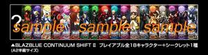 Merchandise Comiket 80 BBCSII A2 Half-size Character Posters.jpg
