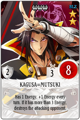 Advice text: <i>[KAGURA]=MUTSUKI is the head of the [Duodecim's] MUTSUKI family[.] He is a confident man who knows he's at the top, and shouldn't be taken lightly. He is a wise man who clearly differentiates the good from the evil.</i>