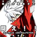 "Don't give up until the very end (across bottom:) Fight!!! BlazBlue: Central Fiction on sale now." Toshimichi Mori. BlazBlue, activate!!!